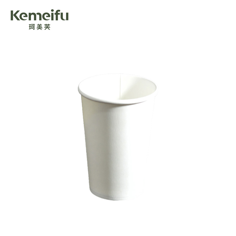 珂美芙 一次性纸杯 240ml 个高清大图