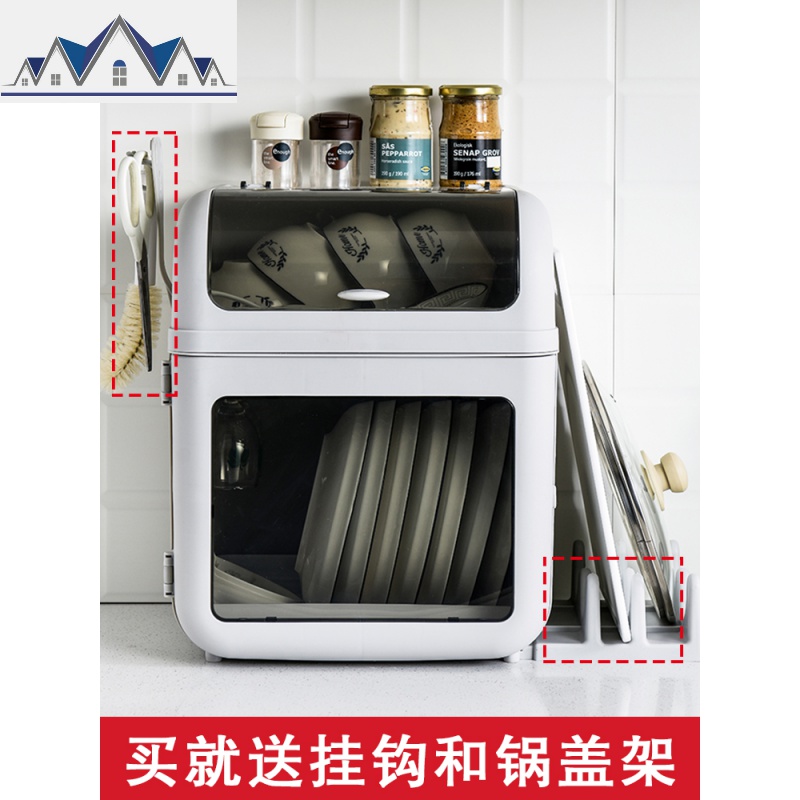 放碗筷收纳盒厨房碗架碗碟箱沥水碗柜塑料迷你带盖餐具家用置物架 三维工匠高清大图