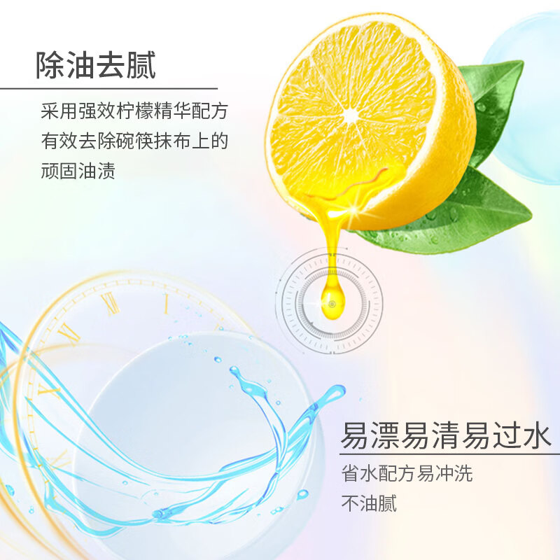 家家宜柠檬洗洁精 商用大桶20kg洗涤灵 果蔬餐具清洗剂A类食品用洗涤剂高清大图