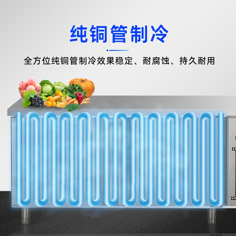 志高(CHIGO) 冷藏操作台商用冷藏冷冻平冷保鲜工作台不锈钢厨房冰柜水吧台