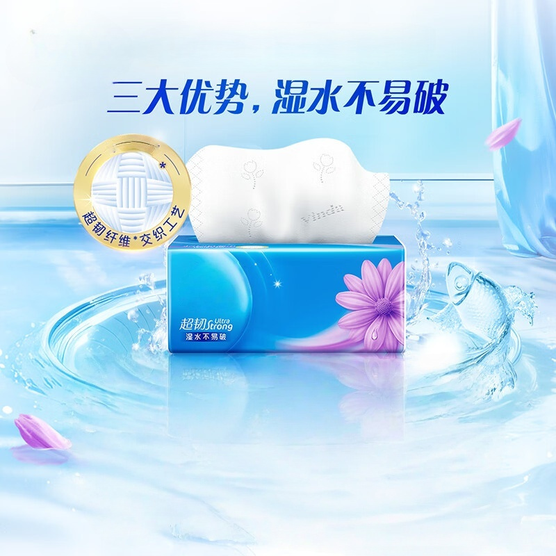 清风超韧手帕纸4层7张*288包 可湿水 纸巾小包 面巾纸 整箱高清大图