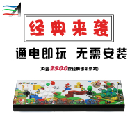 潘多拉盒9D月光宝盒游戏机街机投币家用街机97铁拳高清格斗机双人街机摇杆