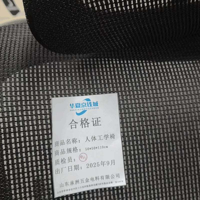 华夏京铁城 办公椅 50*50*110cm 把高清大图