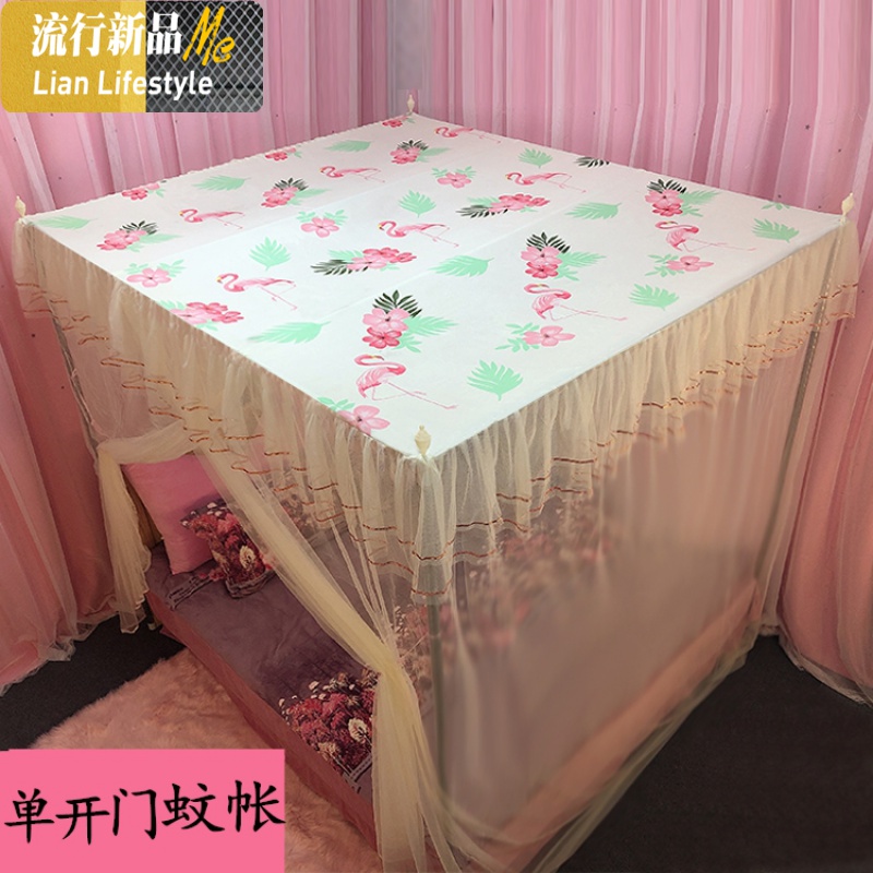 定做公主风防尘顶单开蚊帐落地纹帐加密家用单双人床1.5米/1.8m 三维工匠高清大图