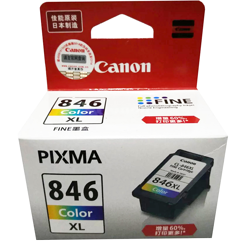 佳能（Canon） CL-846XL 彩色 （适用MG3080、MG2580、MX498、iP2880）