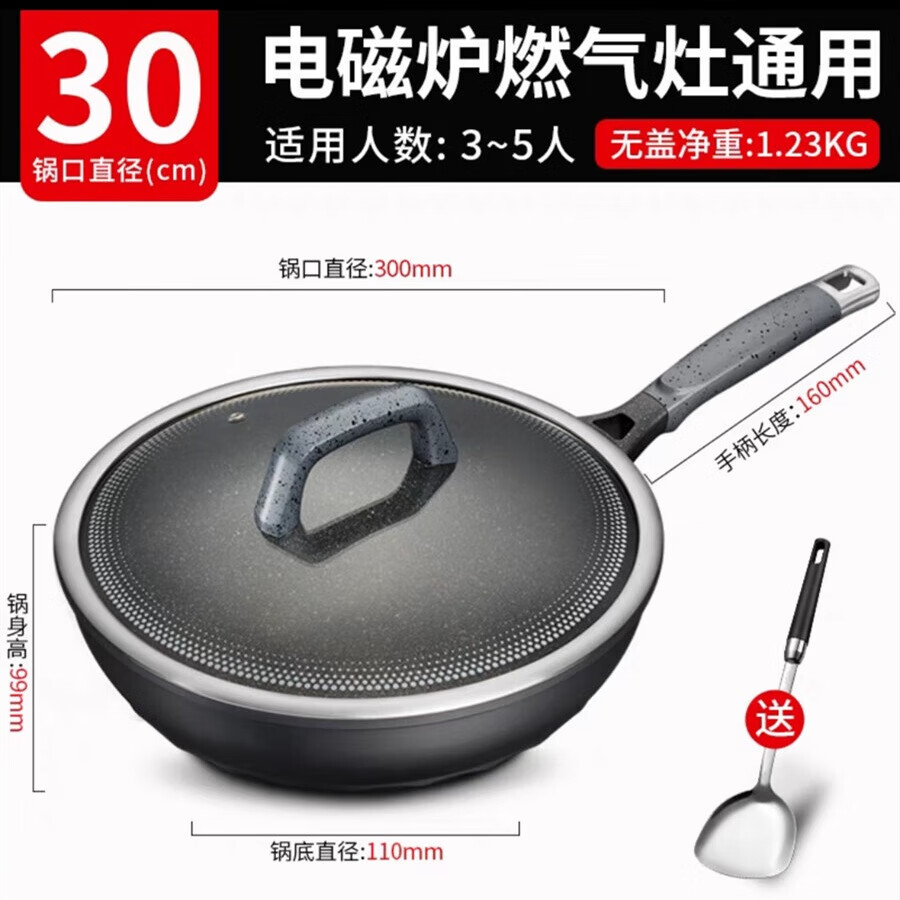 爱仕达魔法石无油烟炒锅金刚旋风钛不粘电陶炉燃气通用无惧 CL30F1Q 30cm