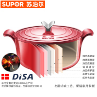 [新品]苏泊尔珐琅铸铁锅炖锅珐琅锅铸铁易洁彩色铸铁珐琅锅电磁炉家用 银河灰