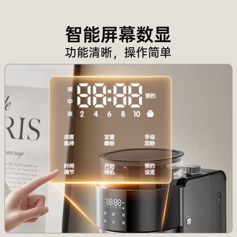 小熊滴漏式家用咖啡机 KFJ-H15Y8 水箱1.35升 精准控制800瓦特 滴滤设计 香浓咖啡5-10杯 家用首选高清大图