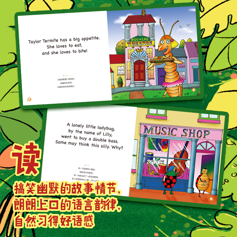 [正版]虫虫乐队 新东方语感启蒙双语绘本 全20册 儿童双语启蒙绘本幼儿园3-6岁英语双语亲子早教绘本 新东方童书籍高清大图
