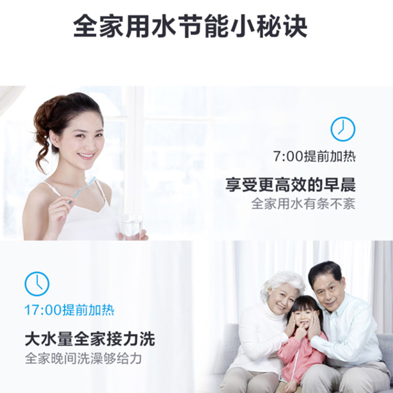 美的（Midea）F80-22BA6(HY)80升电热水器2200W速热手机APP控制 漏电断电安全浴E+增容 低耗保温
