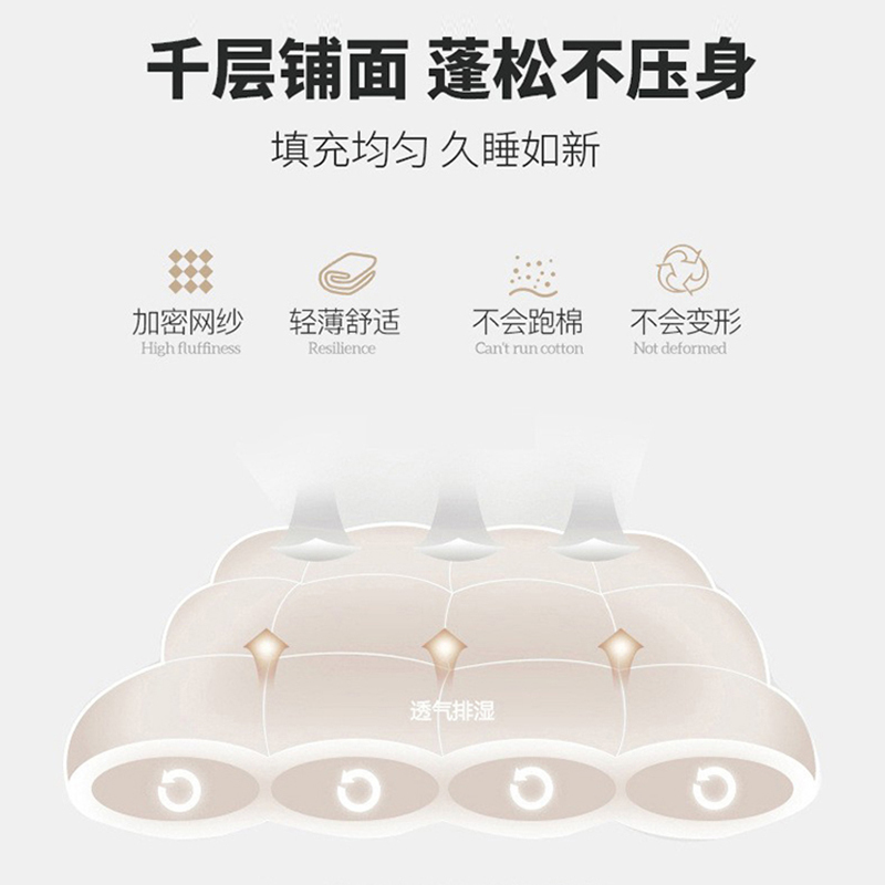 臻 梦圆 新疆棉被芯 /MYB805/150*200cm/5斤
