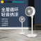 海信(Hisense)空气循环扇三档风速旋钮调节上下左右摇头台式电风扇落地家用轻音立式涡轮对流电扇FXJ-AN2501