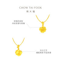 周大福玫瑰花吊坠 实心足金黄金吊坠(工费:220计价)EOF1083