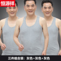 恒源祥男士背心内穿纯棉加大码中老年人夏季全棉宽松老头汗衫爸棉 175(XL) 3件灰色+灰色+灰色