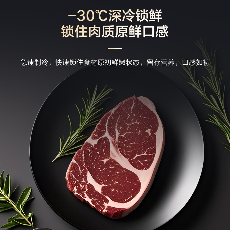 海尔(Haier)508升十字门超薄冰箱 全空间保鲜 阻氧干湿分储BCD-508WGHTD1BXZU1高清大图