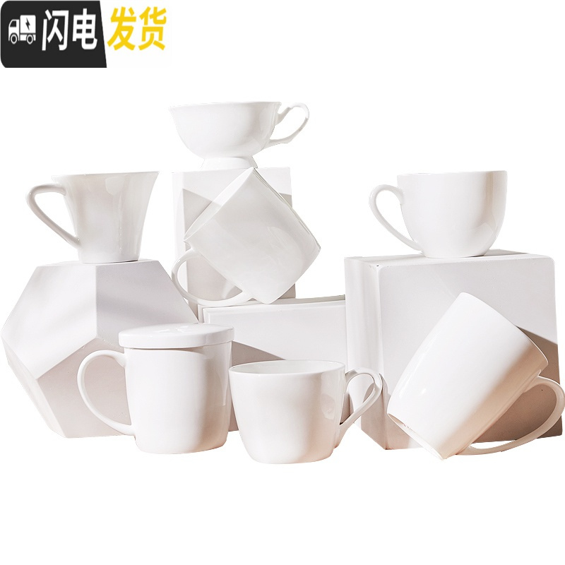 三维工匠骨质瓷马克杯纯白陶瓷杯子家用简约瓷杯水杯女早餐杯白色办公杯高清大图