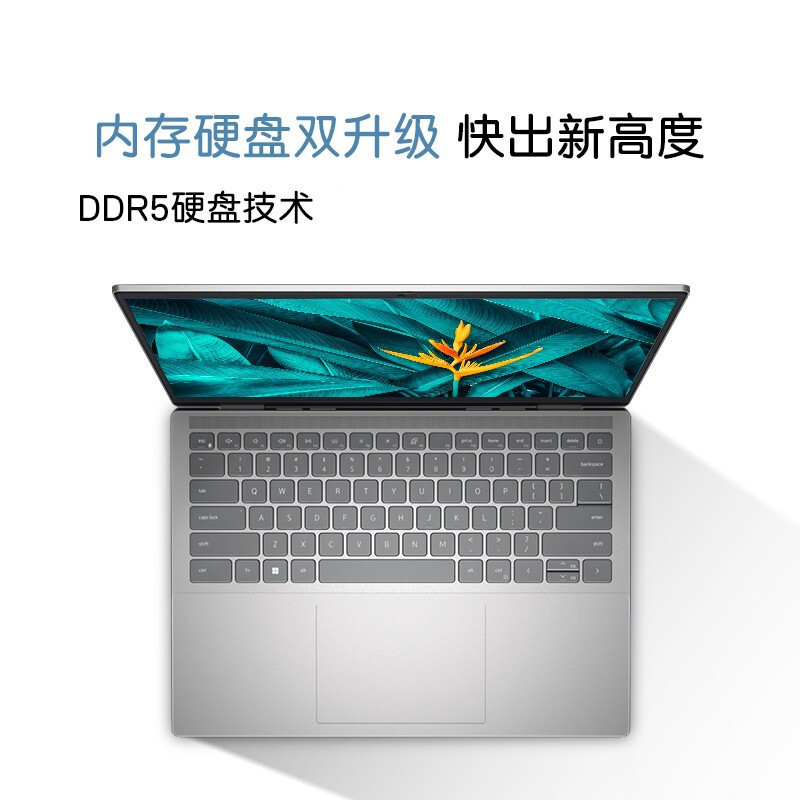 戴尔(DELL)灵越14Plus 7420 14英寸12代标压轻薄高性能创作笔记本游戏笔记本电脑i5-12500H/16GB/512GB SSD/RTX 3050 4G独显