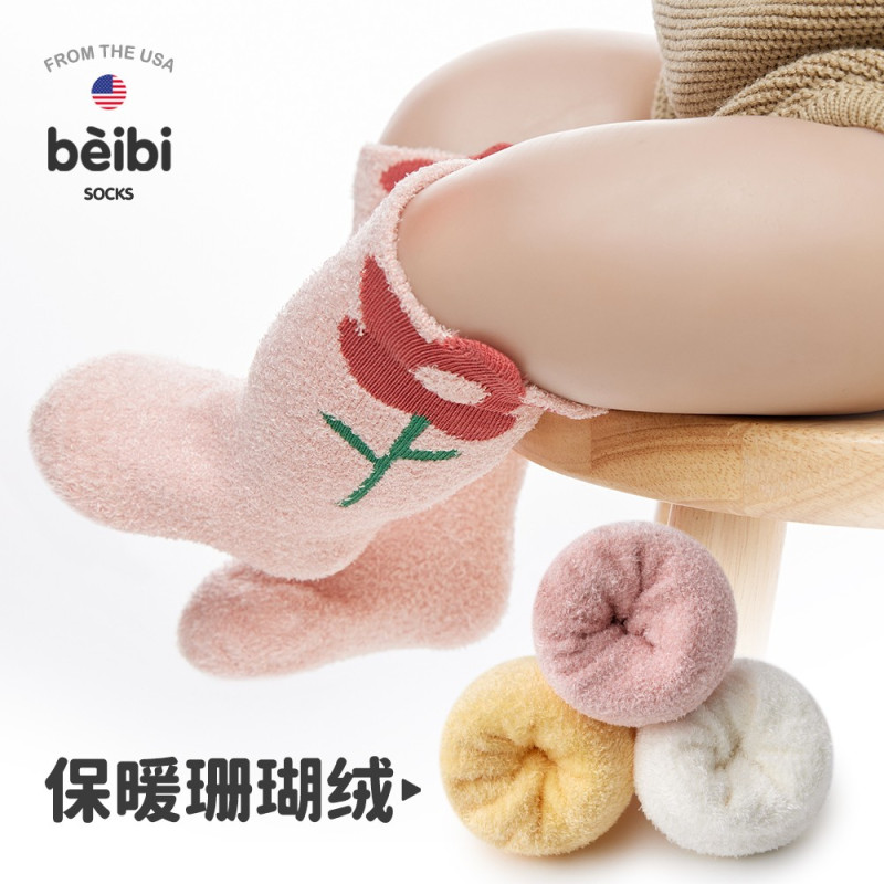 贝比宝宝袜子秋冬纯棉加厚保暖新生儿冬天女儿童珊瑚绒保暖婴儿袜