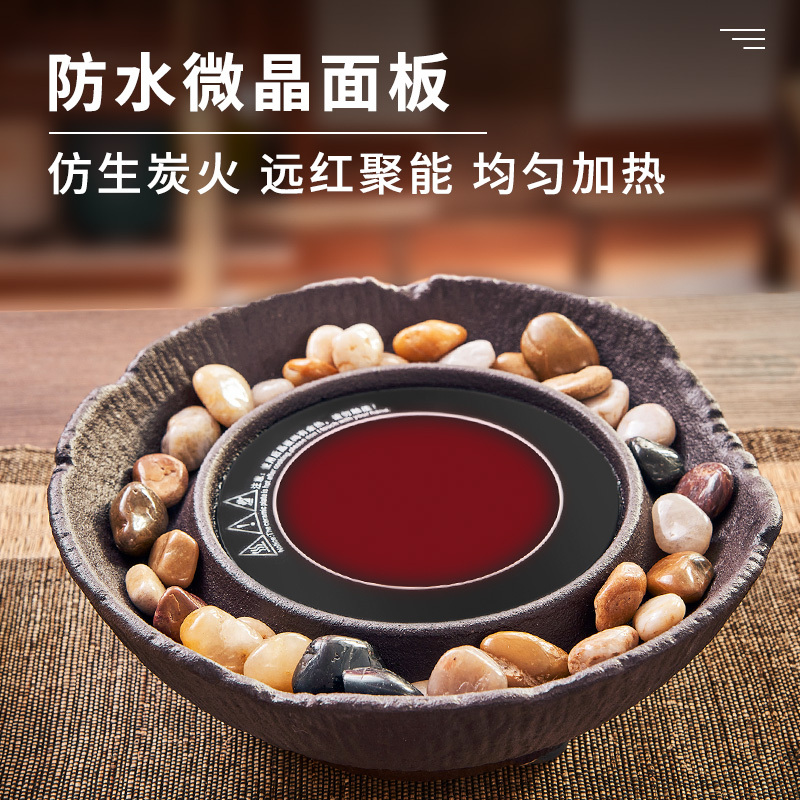尚烤佳 围炉煮茶炉 电烧烤炉 电围炉 -SKJ-542