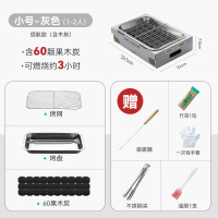 一次性碳烤炉 小号-灰色-豪华版