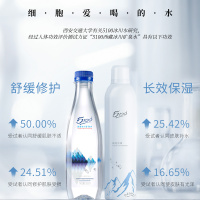 5100极地冰泉喷雾补水保湿爽肤水化妆湿敷护肤水50ml