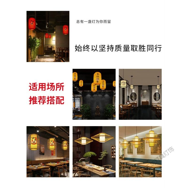 苏宁放心购 竹编吊灯日式茶室吊灯定制餐厅火锅店新中式饭店民宿竹艺灯笼吊灯图片