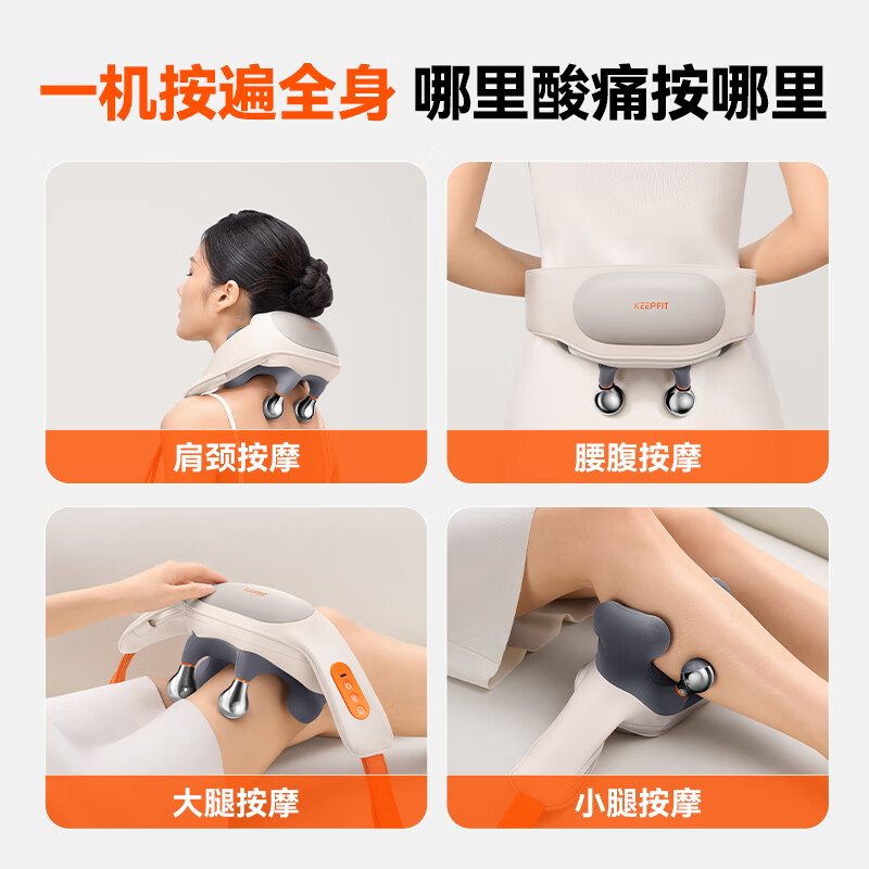 科普菲肩颈按摩器腰部背部颈部按摩仪披肩斜方肌热敷揉捏KPF-Neck12A/B高清大图