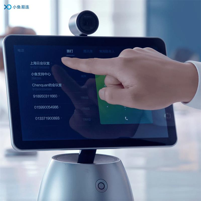 视频会议一体化移动智能终端 小鱼易连 ae2060智能一体终端