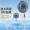 美的(Midea)七叶柔风立式电风扇家用轻音落地扇台式桌面小型风扇大风力遥控定时摇头风扇 SAH35BJD