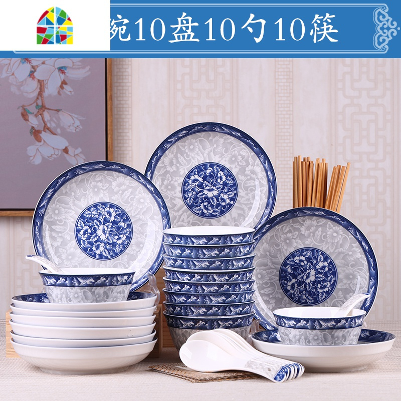 陶瓷家用4/10人碗碟套装 新款吃饭碗 汤碗大碗面碗菜盘子餐具 FENGHOU 青花:10碗10盘10勺10筷