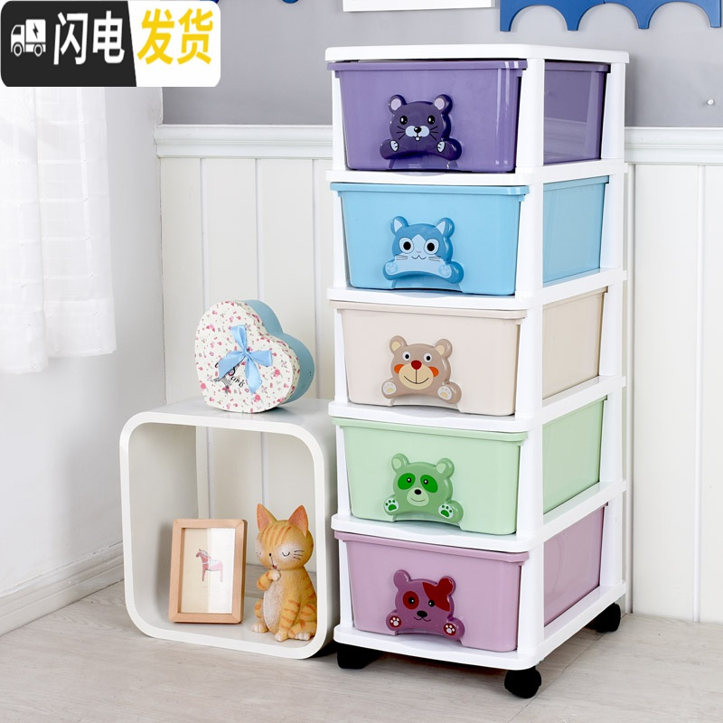 三维工匠34宽加厚抽屉式收纳柜塑料组装多层衣物收纳箱玩具收纳箱 储物柜高清大图
