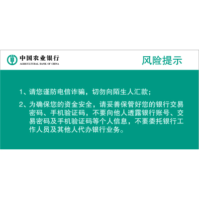 金穗慧采 6130 提示 G.36 根据现场尺寸定制