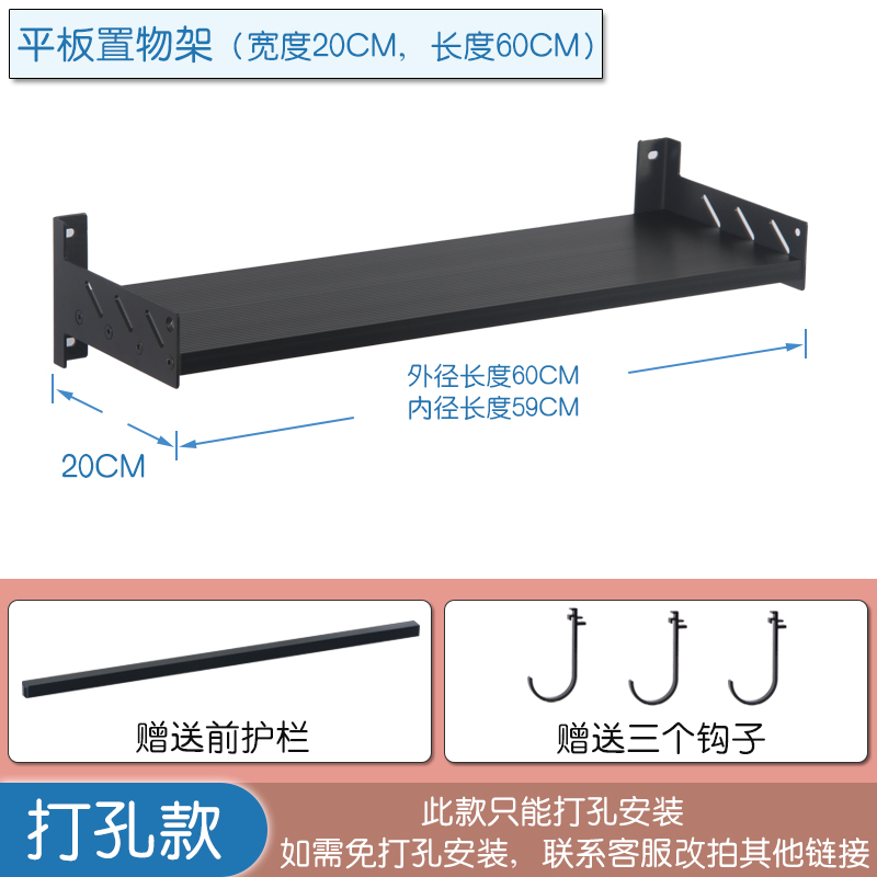 平板置物架厨房厨卫调味料架收纳架烤箱微波炉支架层架挂架收纳架收纳层架三维工匠 平板置物架(宽20cm，长60cm)