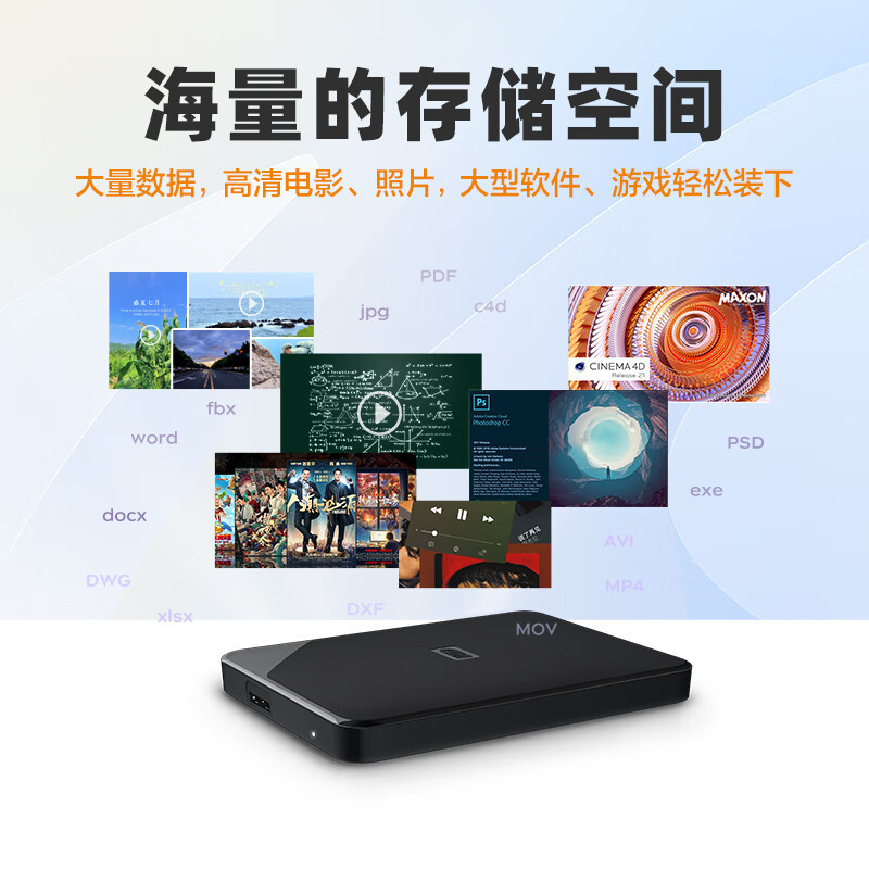 西部数据(WD) 2TB 移动硬盘 USB3.0 Elements SE