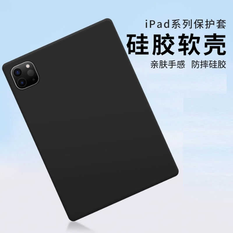ipad mini4平板保护套(7.9英寸)