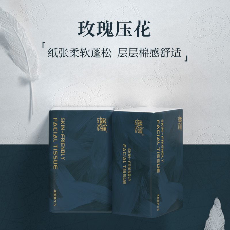 蓝漂竹纤维原浆 白色加大加厚抽纸4层400张*6包装(蓝色玫瑰)餐巾纸面纸卫生纸 抽取式纸巾 全家可用实惠装