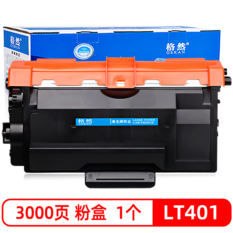 格然 联想LT401粉盒 适用Lenovo LJ4000D墨粉盒4000DN墨盒5000DN碳粉盒打印机LD401硒鼓架 LT401粉盒1个