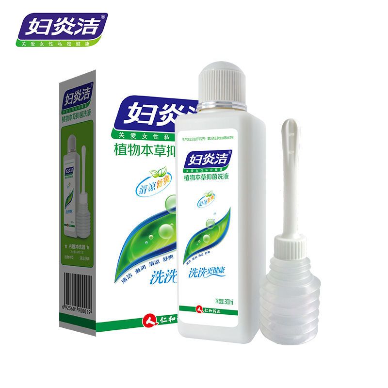 妇炎洁私处洗液300ml带妇科阴道冲洗器抑菌女性护理液旗舰店 300mL