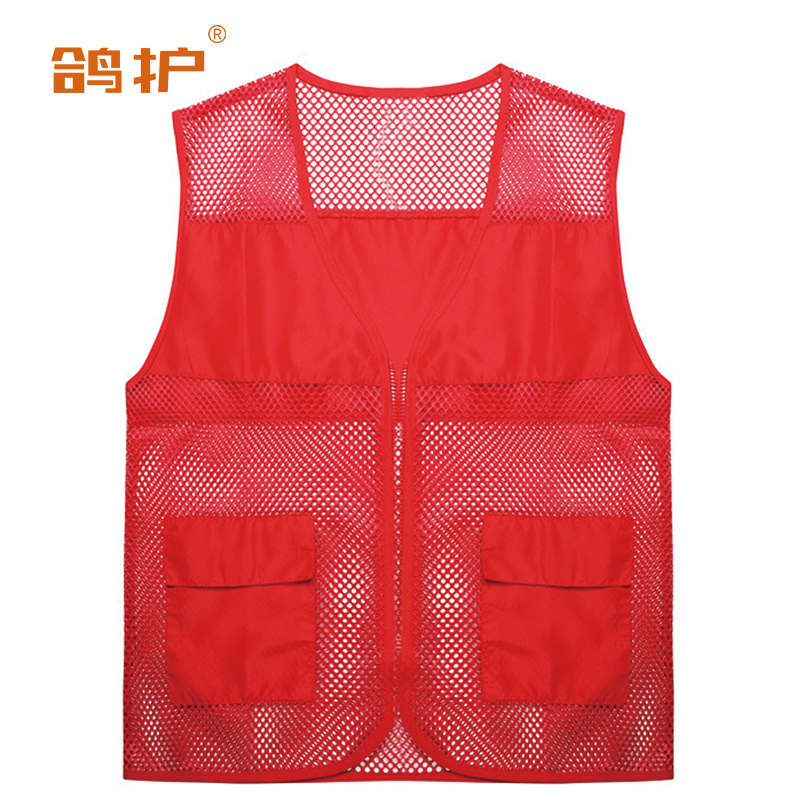 鸽护 马甲 mj2红色 件高清大图