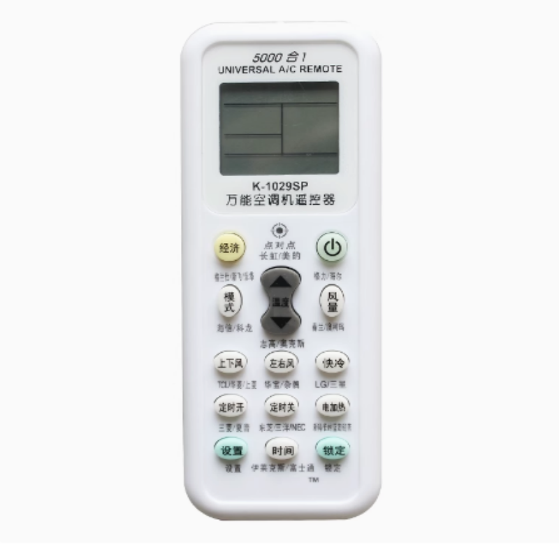 万能通用遥控器 KS-1029SP 货期5-10天