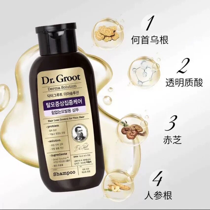 克洛特生姜洗发水乳滋润修护净彻控油200ml高清大图