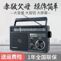 熊猫（PANDA）T-09三波段收音机老年人 台式插U盘TF卡MP3播放器 全波段复古广播半导体听戏机