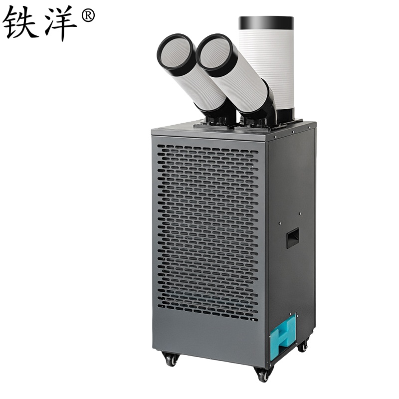 铁洋 冷气机(工业移动空调 冷风机) 正2匹 RS-40/01 台高清大图