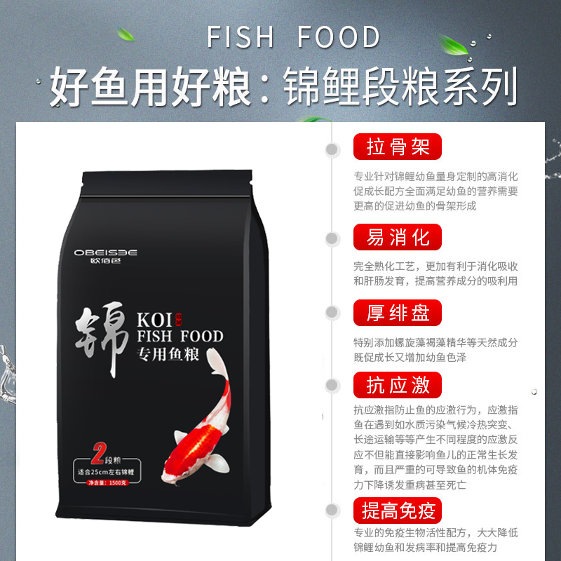 锦鲤鱼专用饲料鱼食小颗粒观赏鱼增色不浑水金鱼小型鱼鱼粮高清大图