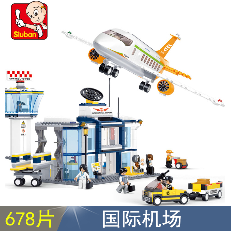 兼容乐高航空民用飞机组合空中巴士儿童男孩生日玩具积木模型 国际机场[678片]