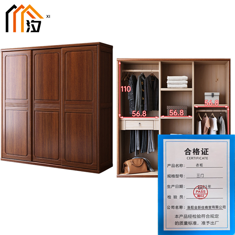 汐 衣柜 三门 台高清大图