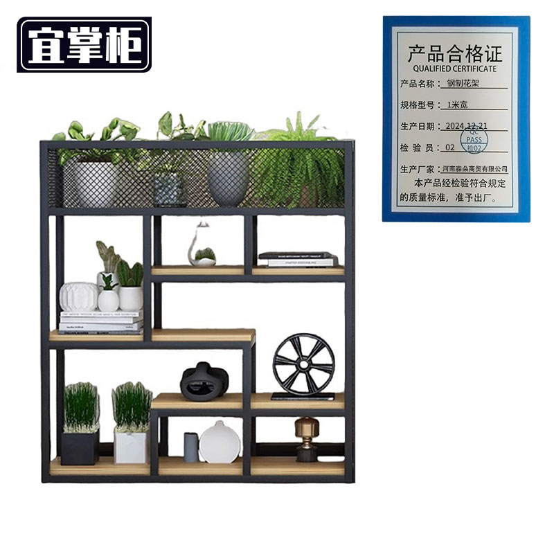 宜掌 柜 花 架高清大图