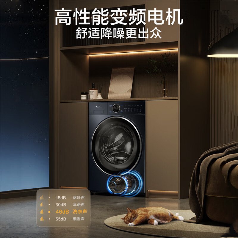 小天鹅(LittleSwan)滚筒洗衣机全自动家用 纯平全嵌[小蓝鲸2.0 TG100V89PRO]家电补贴 国补 超薄