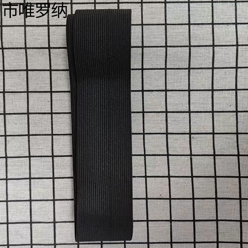 市唯罗纳警示带40*840mm根高清大图