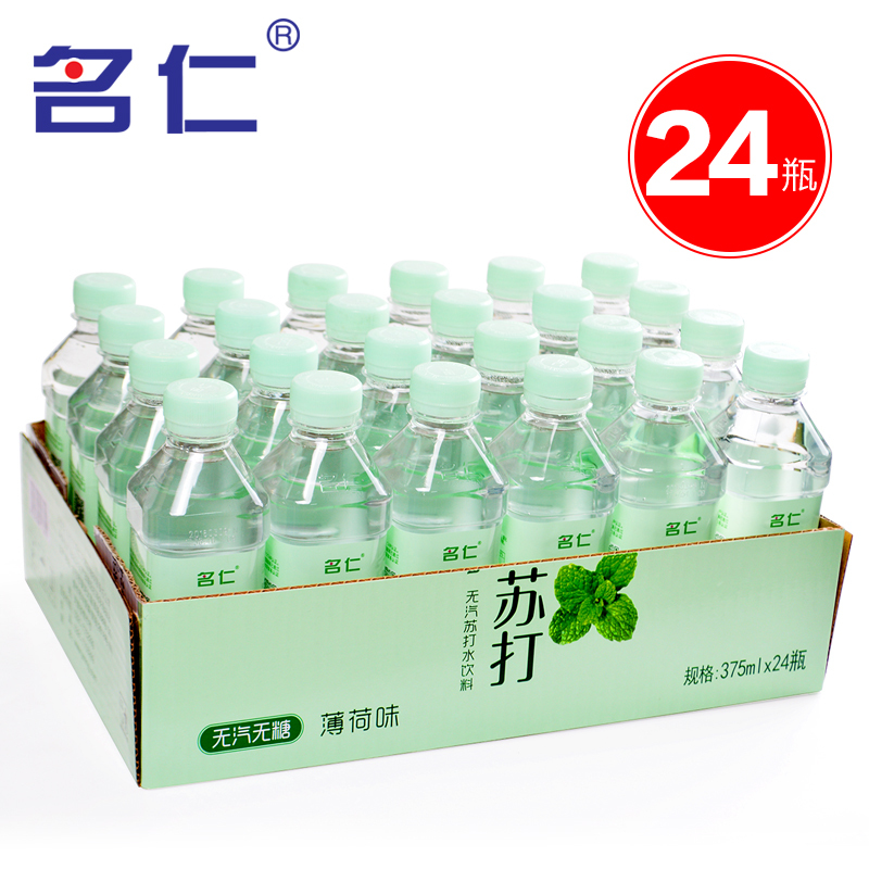 名仁 苏打水清新苏打水弱碱性水无汽薄荷味饮料375ml*24瓶